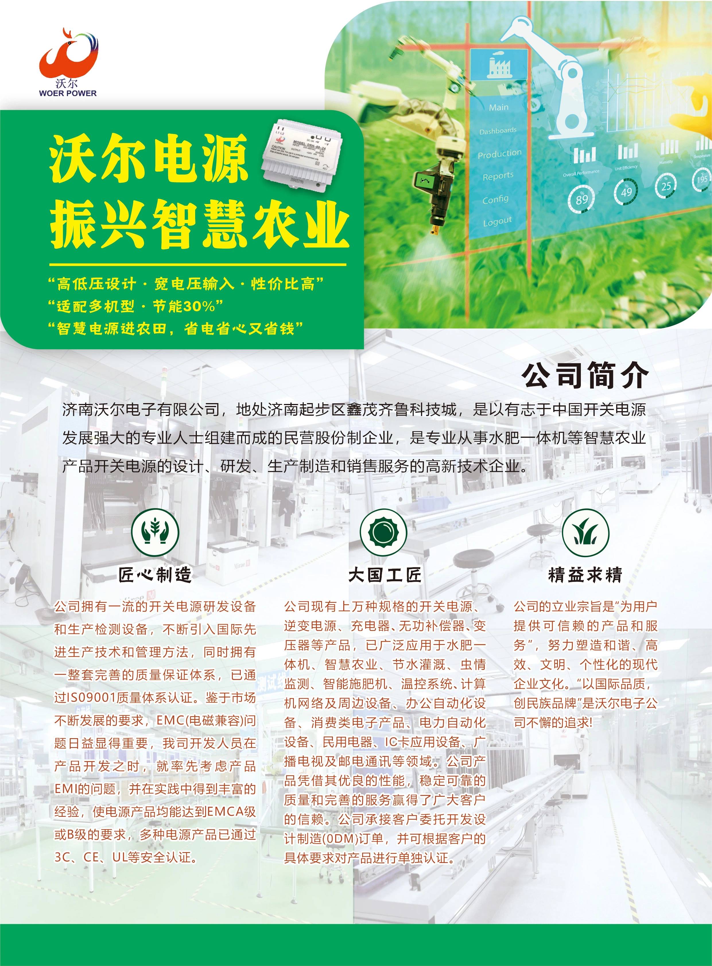 微信图片_20250716132758 (1)