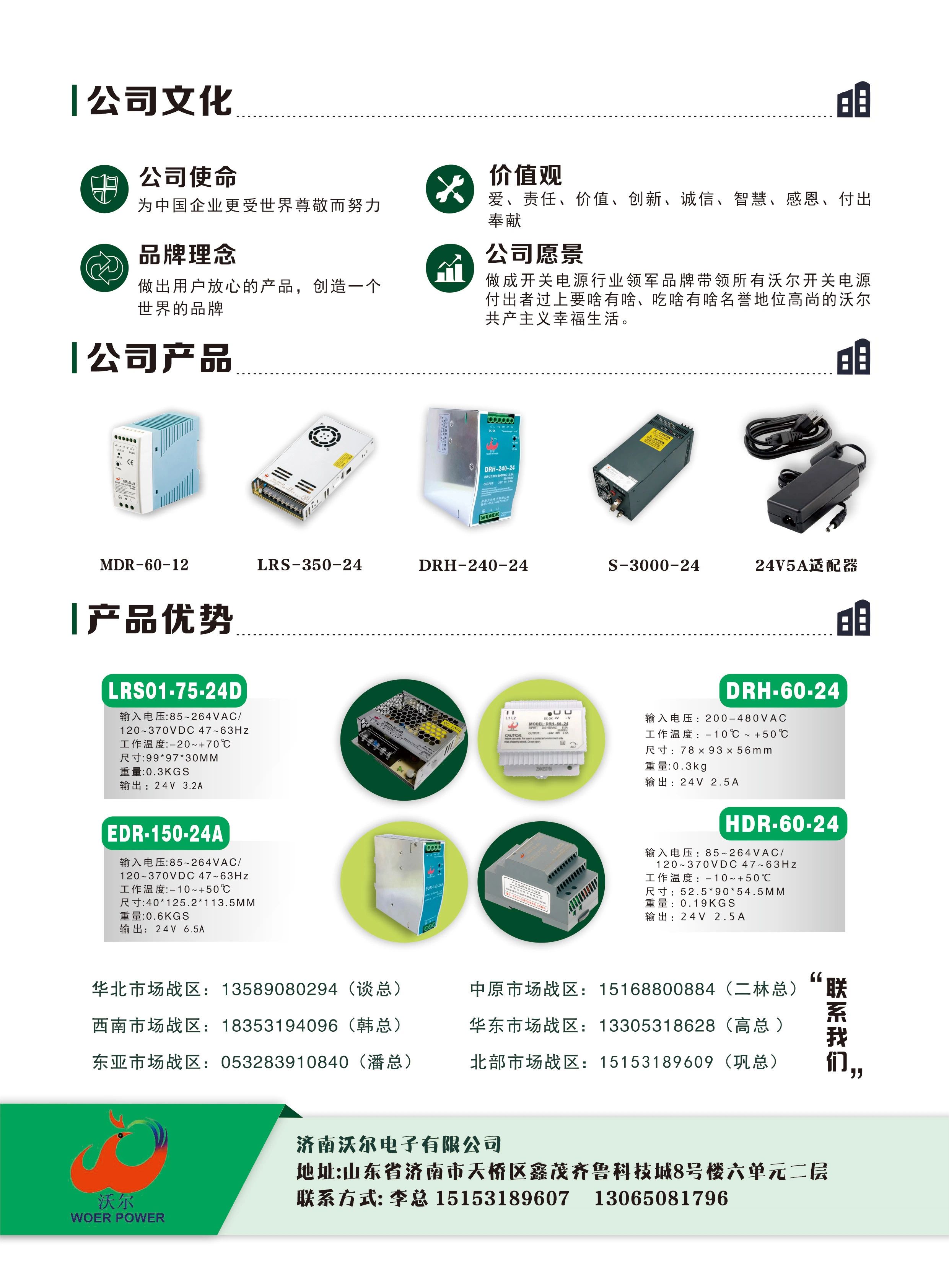 微信图片_20250716132804