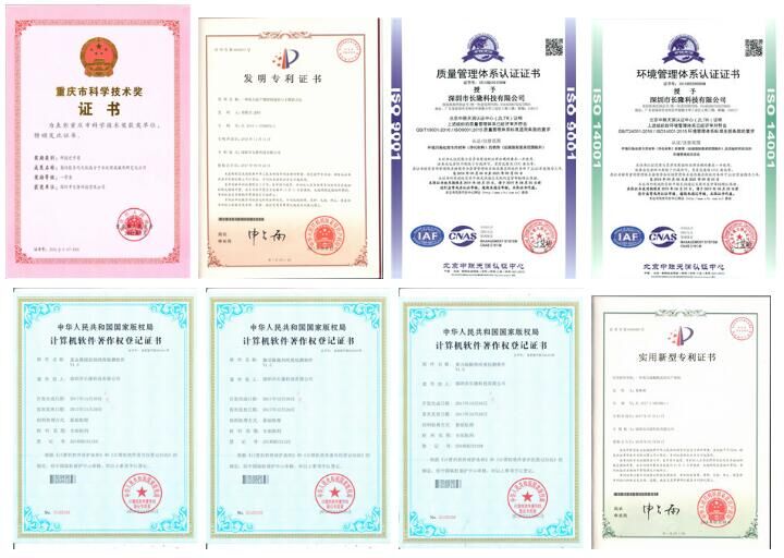 研发成果