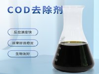 高浓度COD废水处理用哪些工艺，有什么优缺点
